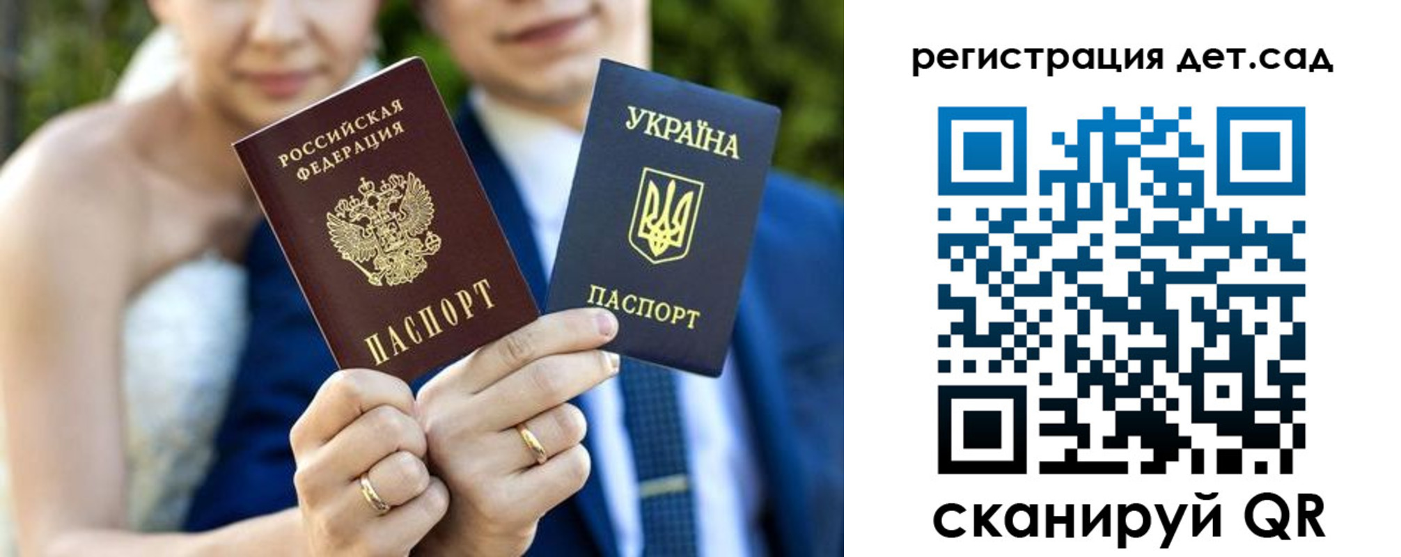где прописаться в Жукове