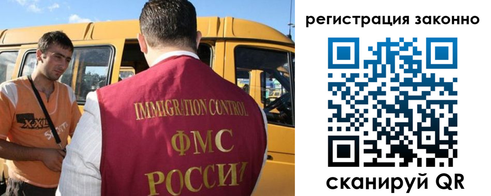 временная регистрация гарантия в Жукове