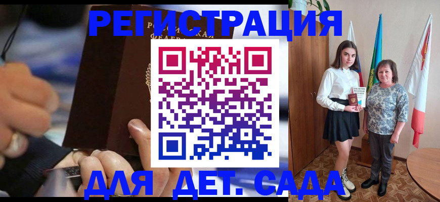 миграционный учет в Жукове
